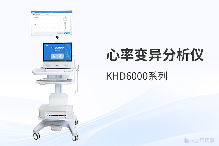 心率變異數據背后的技術躍遷與測量革新